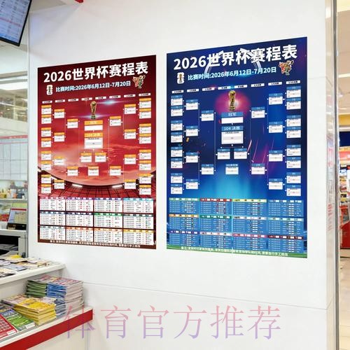 如何安全进行世界杯投注网页版官方操作指南 如何安全进行世界杯投注网页版官方操作指南
